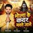 Sanjay Samrat