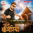 Sunny Singh Sawariya