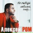 Сборник