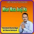 Hariprakash Sharma Bagal, Anil Sharma Sardarpura