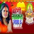 Antra Singh Priyanka