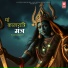 Rudraj Arora