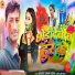 Sanjeet Sunami Yadav, Aarti Agani Yadav