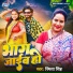 Smita Singh