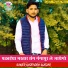 Girdhari Karwaan