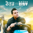 JS Chauhan