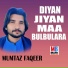 Mumtaz Faqeer
