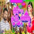 Ujjwal Singh