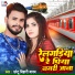 Chhotu Bihari Yadav