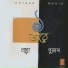 Ektaar feat. Happy Akhand