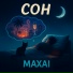 MAXAI