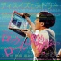 Shinsei kamattechan