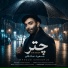 Masoud Sadeghloo