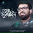 Obydullah Tarek
