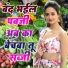 Shailendra Gaud