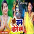 Rishi Raj Thakur