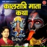 Avinash Karn