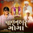 Jaymin Dabhoda