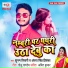 Shubham Tiwari, Antra Singh Priyanka