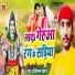 Horilal Yadav