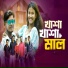 Troylakha Roy