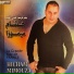 Hicham Mimouza