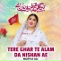 Motiya Ali