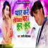 SHASHI SHRIWASTAV