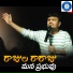 GANTA RAMESH