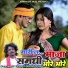 AJIT KUMAR, Sarmili Gupta