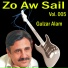 Gulzar Alam