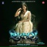 JYOTI SAHU feat. Sambhav Mansingh, Cookies Swain