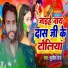Sushil Raj