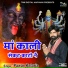 Pawan Kataria