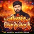 Pawan Mourya