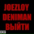 JOEZLOY, Deniman