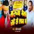 Manish Mawali