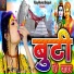 Jd Kumar, Tannu Madhesiya