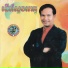 ម ញ ស ធ វណ ណ