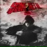 $ome1 feat. One Ruy, TARAKAN