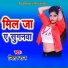 Jitan Raj