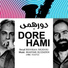 Mehran Modiri, Mahyar Alizadeh