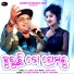 Satyajeet Pradhan, Arpita Choudhury