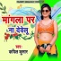 Kapil Kumar
