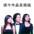 Gong Yue