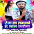 Ajit Anand, Khushi Kakkar
