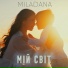 MILADANA