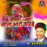 Arun Yadav