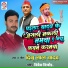 Dinu Lal Yadav