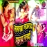 Sarvan Raj